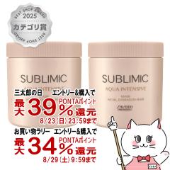 �y�O���Y���������������[ �ő�39%�Ҍ��z[�Z�b�g]������ �T�u���~�b�N �A�N�A�C���e���V�u�}�X�N(W)h 680g�~2��[�w�A�g���[�g�����g][��