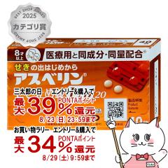 �y�O���Y���������������[ �ő�39%�Ҍ��z�y��2�ވ��i�z�A�X�x���������~�ߏ�Pro20 40��(�Z���t���f�B�P�[�V�����Ő��Ώ�)[�V�I�m�M�w��