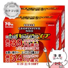 �y��2�ވ��i�z[�Z�b�g]���I�s���t�@�C�u�l�I2 60ml�~4�{�~2��[�N�i���򊔎����][���{���s/����̎�/���̔�J/�ݒ���Q/�h�{��Q/���M