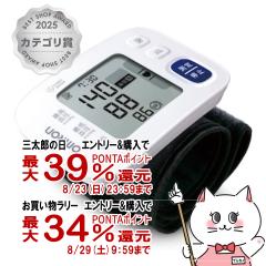 �y�O���Y���������������[ �ő�39%�Ҍ��z�I������ OMRON HEM-6185-JF ��񎮌����v[��������](6067678)