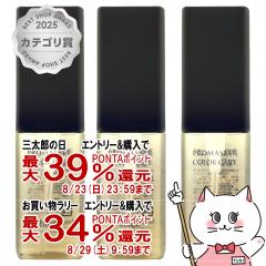 �y�O���Y���������������[ �ő�39%�Ҍ��z[�Z�b�g]�z�[���[ hoyu �v���}�X�^�[�J���[�P�A �A�E�g�o�X �V���C�� (S) 80ml�~3��[�w�A�g���[