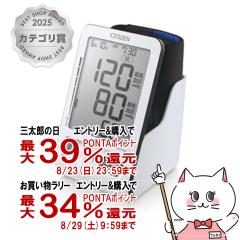 �y�O���Y���������������[ �ő�39%�Ҍ��z�V�`�Y�� CHUC558 ��r�������v[��������](6067840)
