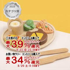 �y�O���Y���������������[ �ő�39%�Ҍ��z�G�h�E�C���^�[ �X�̃����`�v���[�g[3�΁`][Ed.Inter �G�h�C���^�[ GENI �W�F�j �؂̂������� ��