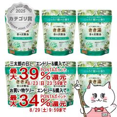 �y�O���Y���������������[ �ő�39%�Ҍ��z[6�Z�b�g]�o�X�N���� ������ ����Y�_�� ���X�̍��� 360g[�Y�_������ ��p ������ �{�f�B�P�A]