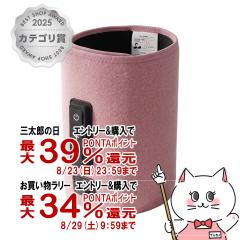 �y�O���Y���������������[ �ő�39%�Ҍ��z�h�E�V�V�� �S�����̂ӂ����� �s���N GRM-2501PK [�������P�A �ӂ���͂��P�A �Б� ���b�O�}�b