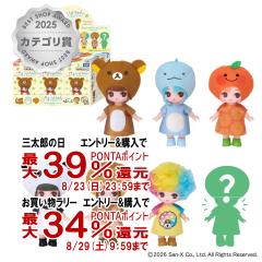 �y�O���Y���������������[ �ő�39%�Ҍ��z[6�Z�b�g]�^�J���g�~�[ �Ղ����J����� �T���G�b�N�X���j�o�[�X�R���N�V���� [��������] (6068