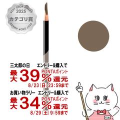 �y�O���Y���������������[ �ő�39%�Ҍ��z[�������K�i]�V���E�E�G���� �n�[�h�t�H�[�~���� �n�[�h10 �g�[�X�e�b�h �u���E�� 20 shu uemura