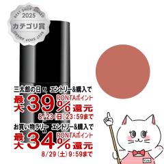 �y�O���Y���������������[ �ő�39%�Ҍ��z[�������K�i]�V���E�E�G���� �X�J���v�g �N������ 5g #�V�F�[�f�B���O �R�[���� shu uemura[�A�C
