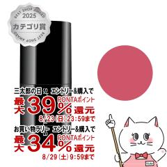 �y�O���Y���������������[ �ő�39%�Ҍ��z[�������K�i]�V���E�E�G���� �X�J���v�g �N������ 5g #�I�����W ���C�g shu uemura[�A�C�V���h�[