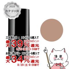 �y�O���Y���������������[ �ő�39%�Ҍ��z[�������K�i]�V���E�E�G���� �X�J���v�g �N������ 5g #���f�B�A���g �S�[���h shu uemura[�A�C�V