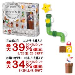 �y�O���Y���������������[ �ő�39%�Ҍ��z�}�C�}���I ���ӂ�ŗV�ڂ�!�����������ς� �ǂ���Z�b�g[2�΁`][�q��PSC][�^�J���g�~�[ �����C