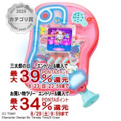 �y�O���Y���������������[ �ő�39%�Ҍ��z�s�N�`���[�u �N���A�s���N[6�΁`][�^�J���g�~�[ ���̎q �����b ��������][��������](6068179)(w