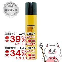 �y�O���Y���������������[ �ő�39%�Ҍ��z�t�B���[�� F�v���e�N�g �N���b�L���O �X�J���v 190g[����p���[�V���� ���� �o�����X�R���g���[