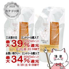 �y�O���Y���������������[ �ő�39%�Ҍ��z[�Z�b�g]�t�B���[�� �L�A�� �w�A�E�H�[�^�[ �l�� 500ml�~2��[���t�B��/�l�ߑւ�][�􂢗����Ȃ��g