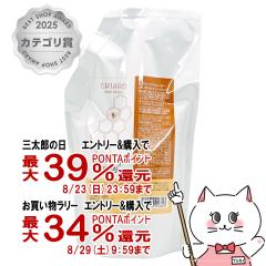 �y�O���Y���������������[ �ő�39%�Ҍ��z�t�B���[�� �L�A�� �w�A�E�H�[�^�[ �l�� 500ml[���t�B��/�l�ߑւ�][�􂢗����Ȃ��g���[�g�����g]