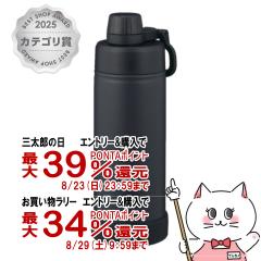 �y�O���Y���������������[ �ő�39%�Ҍ��z�ۈ� SD-KA60 BM �X�e�����X�N�[���{�g�� 600ml 0.6L �`���R�[���u���b�N[���� �ۗ��p][�H��@