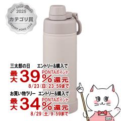 �y�O���Y���������������[ �ő�39%�Ҍ��z�ۈ� SD-KA60 HM �X�e�����X�N�[���{�g�� 600ml 0.6L �~�X�e�B�O���[[���� �ۗ��p][�H��@�Ή�