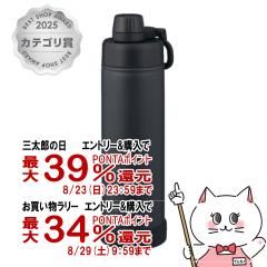 �y�O���Y���������������[ �ő�39%�Ҍ��z�ۈ� SD-KA75 BM �X�e�����X�N�[���{�g�� 750ml 0.75L �`���R�[���u���b�N[���� �ۗ��p][�H��