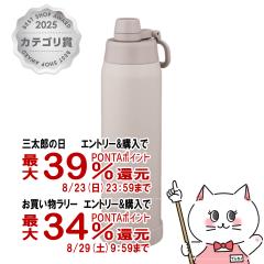 �y�O���Y���������������[ �ő�39%�Ҍ��z�ۈ� SD-KA120 HM �X�e�����X�N�[���{�g�� 1200ml 1.2L�~�X�e�B�O���[[���� �ۗ��p][�H��@��