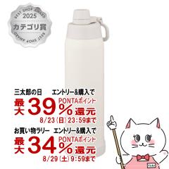 �y�O���Y���������������[ �ő�39%�Ҍ��z�ۈ� SD-KA120 WM �X�e�����X�N�[���{�g�� 1200ml 1.2L �y�[���z���C�g[���� �ۗ��p][�H��@��