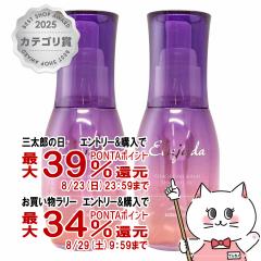 �y�O���Y���������������[ �ő�39%�Ҍ��z[�Z�b�g]�~���{�� �G���W���[�_ �u���[�`�P�A�Z���� 120ml�~2��[�w�A�g���[�g�����g][��������] 