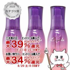 �y�O���Y���������������[ �ő�39%�Ҍ��z[�Z�b�g]�~���{�� �G���W���[�_ �u���[�`�P�A�Z���� 120ml�~3��[�w�A�g���[�g�����g][��������] 