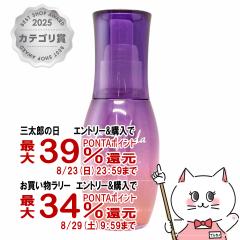 �y�O���Y���������������[ �ő�39%�Ҍ��z�~���{�� �G���W���[�_ �u���[�`�P�A�Z���� 120ml[�w�A�g���[�g�����g][��������](6068196)(wn08