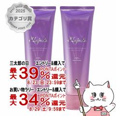 �y�O���Y���������������[ �ő�39%�Ҍ��z[�Z�b�g]�~���{�� �G���W���[�_ �u���[�`�P�A�W�F���Z���� 120ml�~2��[�w�A�g���[�g�����g][����
