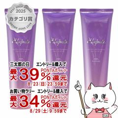 �y�O���Y���������������[ �ő�39%�Ҍ��z[�Z�b�g]�~���{�� �G���W���[�_ �u���[�`�P�A�W�F���Z���� 120ml�~3��[�w�A�g���[�g�����g][����