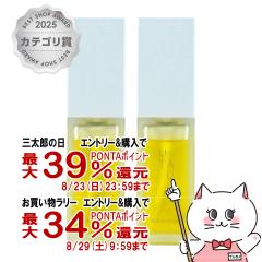 �y�O���Y���������������[ �ő�39%�Ҍ��z[�Z�b�g]�f�~ �E�^�E ���b�`�I�C���Z���� 30ml�~2�� UTAU �X�L���I�C�� �w�A�I�C��[��������] (6