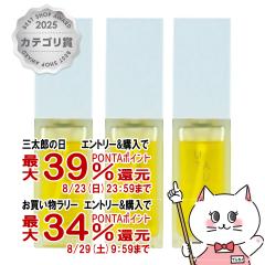 �y�O���Y���������������[ �ő�39%�Ҍ��z[�Z�b�g]�f�~ �E�^�E ���b�`�I�C���Z���� 30ml�~3�� UTAU �X�L���I�C�� �w�A�I�C��[��������] (6