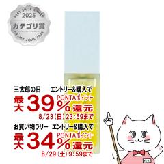 �y�O���Y���������������[ �ő�39%�Ҍ��z�f�~ �E�^�E ���b�`�I�C���Z���� 30ml UTAU �X�L���I�C�� �w�A�I�C��[��������](6068206)(wn0821