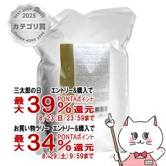 �y�O���Y���������������[ �ő�39%�Ҍ��z�f�~ �E�^�E ���C�X�g�P�A�g���[�g�����g �l�� 2000g UTAU �l�֗p[���t�B��/�l�ߑւ�][�w�A�g��