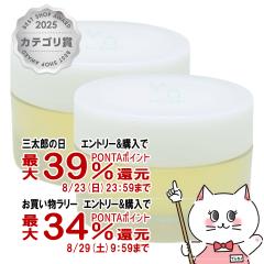 �y�O���Y���������������[ �ő�39%�Ҍ��z[�Z�b�g]�f�~ �E�^�E �V�A�[�G�b�Z���X�o�[�� 35g�~2�� UTAU �X�L���I�C�� �w�A�X�^�C�����O[��
