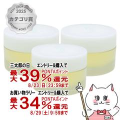 �y�O���Y���������������[ �ő�39%�Ҍ��z[�Z�b�g]�f�~ �E�^�E �V�A�[�G�b�Z���X�o�[�� 35g�~3�� UTAU �X�L���I�C�� �w�A�X�^�C�����O[��
