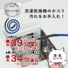 �y�O���Y���������������[ �ő�39%�Ҍ��z�R�W�b�g �z�R�������������@�����t�B���^�[�E�l[�h������ �c�^�����g���� ���܂œ͂� �ق��� 