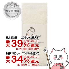 [400�~OFF�N�[�|��]���Q�� �G�A�[������ �x�r�}�� �t�F�C�X�^�I�� �A�C�{���[ ��34cm�~85cm[���{�� ���� �ӂ�ӂ� �V���[�Y�Ōy��][��