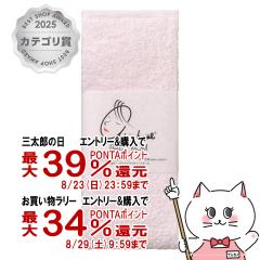 [400�~OFF�N�[�|��]���Q�� �G�A�[������ �x�r�}�� �t�F�C�X�^�I�� �T�N���s���N ��34cm�~85cm[���{�� ���� �ӂ�ӂ� �V���[�Y�Ōy��][