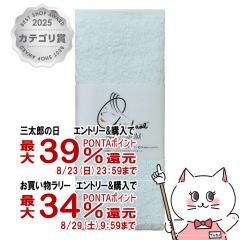 [400�~OFF�N�[�|��]���Q�� �G�A�[������ �x�r�}�� �t�F�C�X�^�I�� ���敗�u���[ ��34cm�~85cm[���{�� ���� �ӂ�ӂ� �V���[�Y�Ōy��][