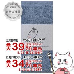 [400�~OFF�N�[�|��]���Q�� �G�A�[������ �_�f�B�{�[�C �t�F�C�X�^�I�� �}�E���e���u���[ ��34cm�~85cm[���{�� �z�� ���� �_�炩 �l�C��