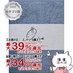 [400�~OFF�N�[�|��]���Q�� �G�A�[������ �_�f�B�{�[�C �o�X�^�I�� �}�E���e���u���[ ��60cm�~120cm[���{�� �z�� ���� �_�炩 �l�C�̃X