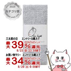 �y�O���Y���������������[ �ő�39%�Ҍ��z���Q�� �G�A�[������ XTC �G�N�X�^�V�[ �t�F�C�X�^�I�� �O���[ ��34cm�~85cm[���{�� �����̋z