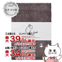�y�O���Y���������������[ �ő�39%�Ҍ��z���Q�� �G�A�[������ XTC �G�N�X�^�V�[ �o�X�^�I�� �`���R�[�� ��60cm�~120cm[���{�� �����̋z