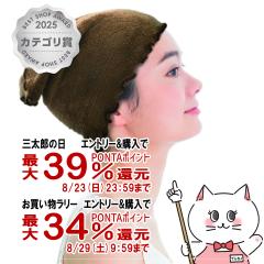 �y�O���Y���������������[ �ő�39%�Ҍ��z���Q�� �G�A�[������ �v�`�^�[�o�� �L���������u���E��[���{�� �����C��� �h���C���[���ԒZ�k