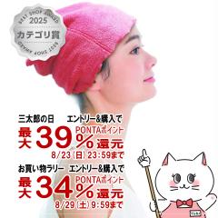 �y�O���Y���������������[ �ő�39%�Ҍ��z���Q�� �G�A�[������ �v�`�^�[�o�� ���[�Y[���{�� �����C��� �h���C���[���ԒZ�k �z�� ���� 