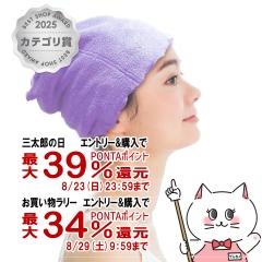 �y�O���Y���������������[ �ő�39%�Ҍ��z���Q�� �G�A�[������ �v�`�^�[�o�� ���x���_�[[���{�� �����C��� �h���C���[���ԒZ�k �z�� ��