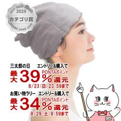 �y�O���Y���������������[ �ő�39%�Ҍ��z���Q�� �G�A�[������ �v�`�^�[�o�� �O���[[���{�� �����C��� �h���C���[���ԒZ�k �z�� ���� 