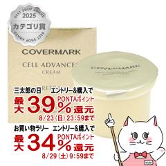 �y�O���Y���������������[ �ő�39%�Ҍ��z�J�o�[�}�[�N �Z���A�h�o���X�g �N���[��WS 30g(���t�B��)[�N���[��][��������](6068276)(wn0821