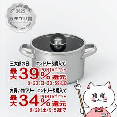 �y�O���Y���������������[ �ő�39%�Ҍ��z�}�C���[ MSC4-W20 �X�^�[�V�F�t4 �����20cm[��������](6068312)(wn0821)