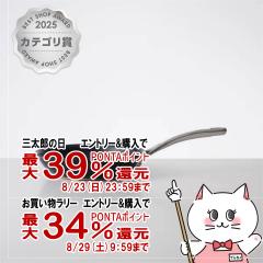 �y�O���Y���������������[ �ő�39%�Ҍ��z�}�C���[ AC3-P20 �A�i���� �k�[���F���J�b�p�[ ���N�X �t���C�p��20cm[��������](6068320)(wn08